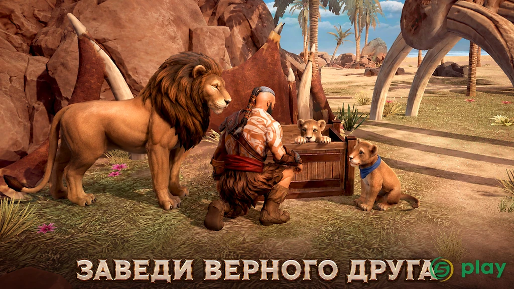Exile Survival – Выживи и отомсти Богам — скриншот 7