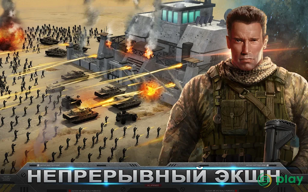 Mobile Strike — скриншот 1