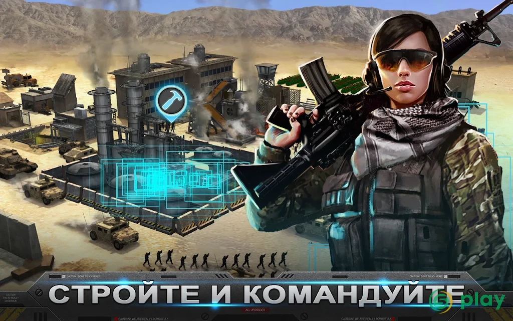 Mobile Strike — скриншот 2