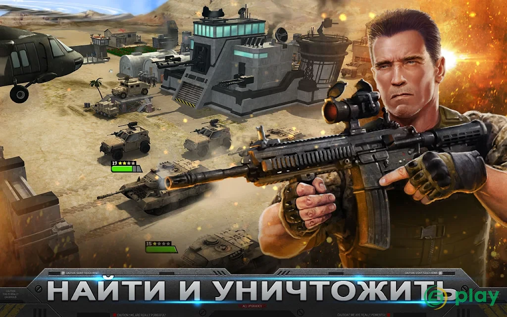 Mobile Strike — скриншот 3