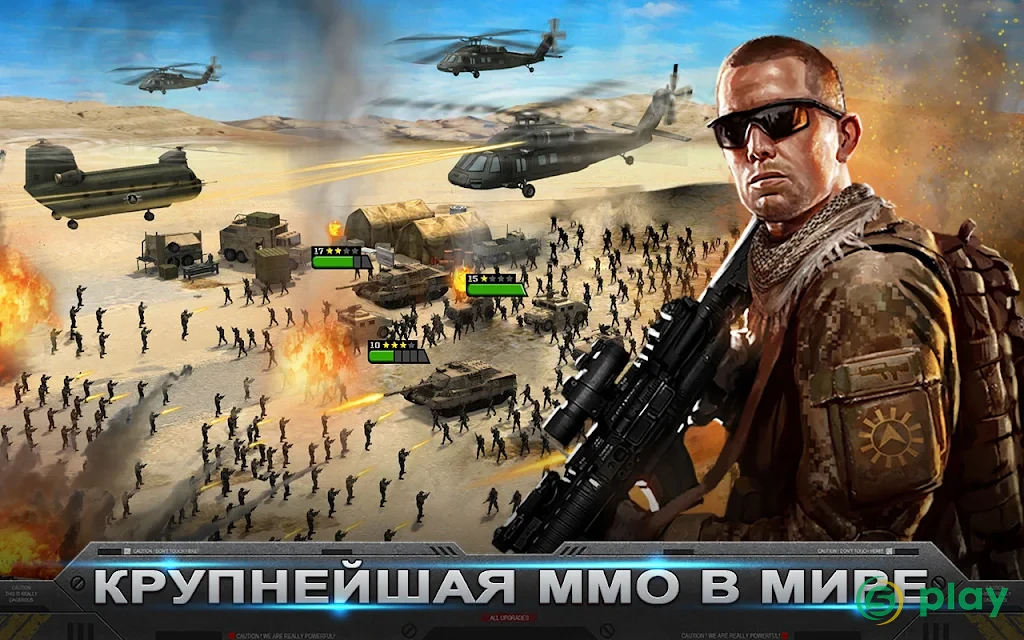 Mobile Strike — скриншот 5