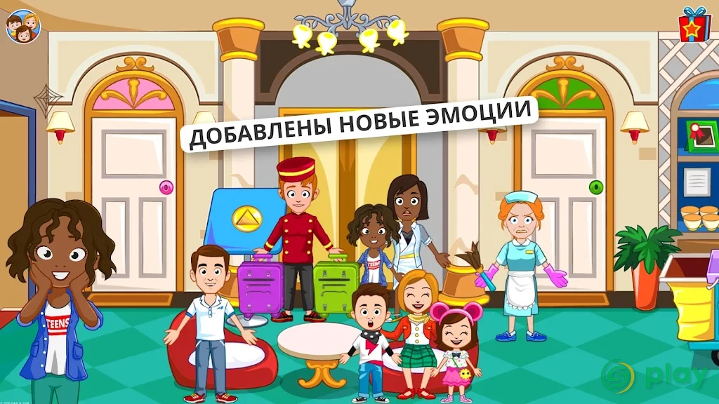 My Town : Hotel — скриншот 2