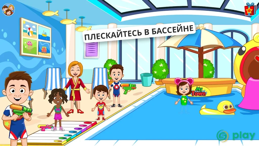 My Town : Hotel — скриншот 5