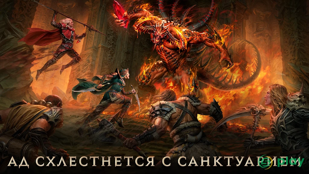 Diablo Immortal — скриншот 1
