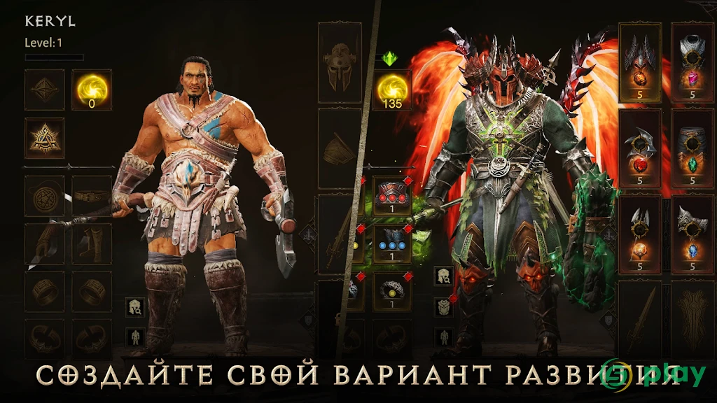 Diablo Immortal — скриншот 3