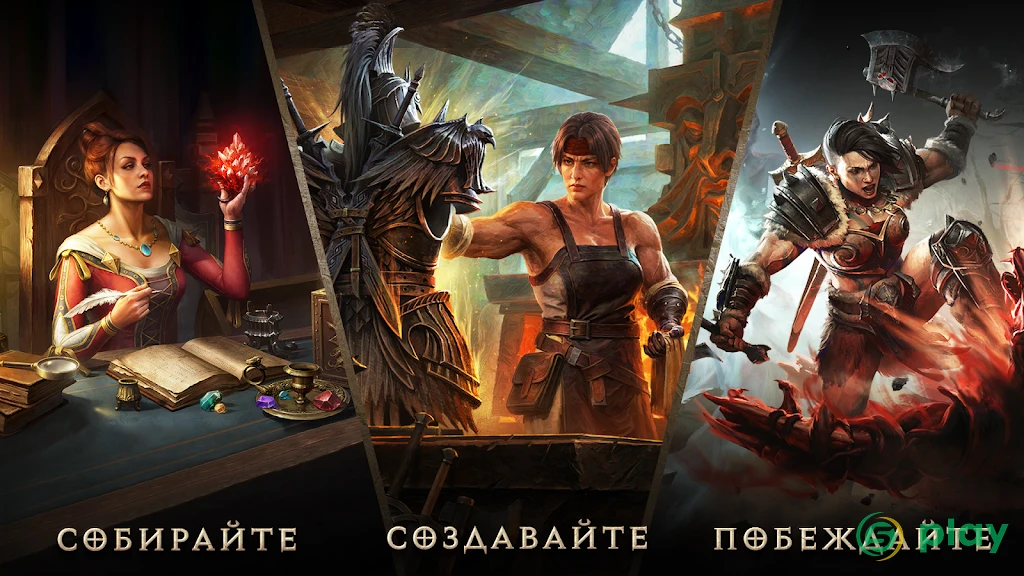 Diablo Immortal — скриншот 4