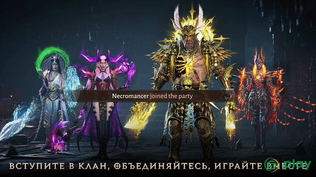 Diablo Immortal — скриншот 6