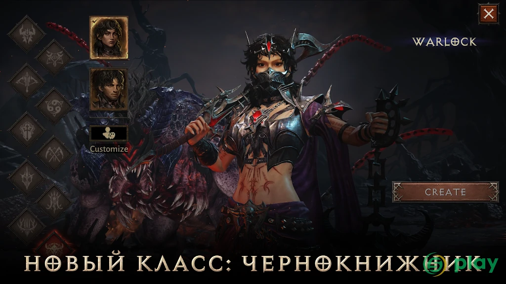 Diablo Immortal — скриншот 7