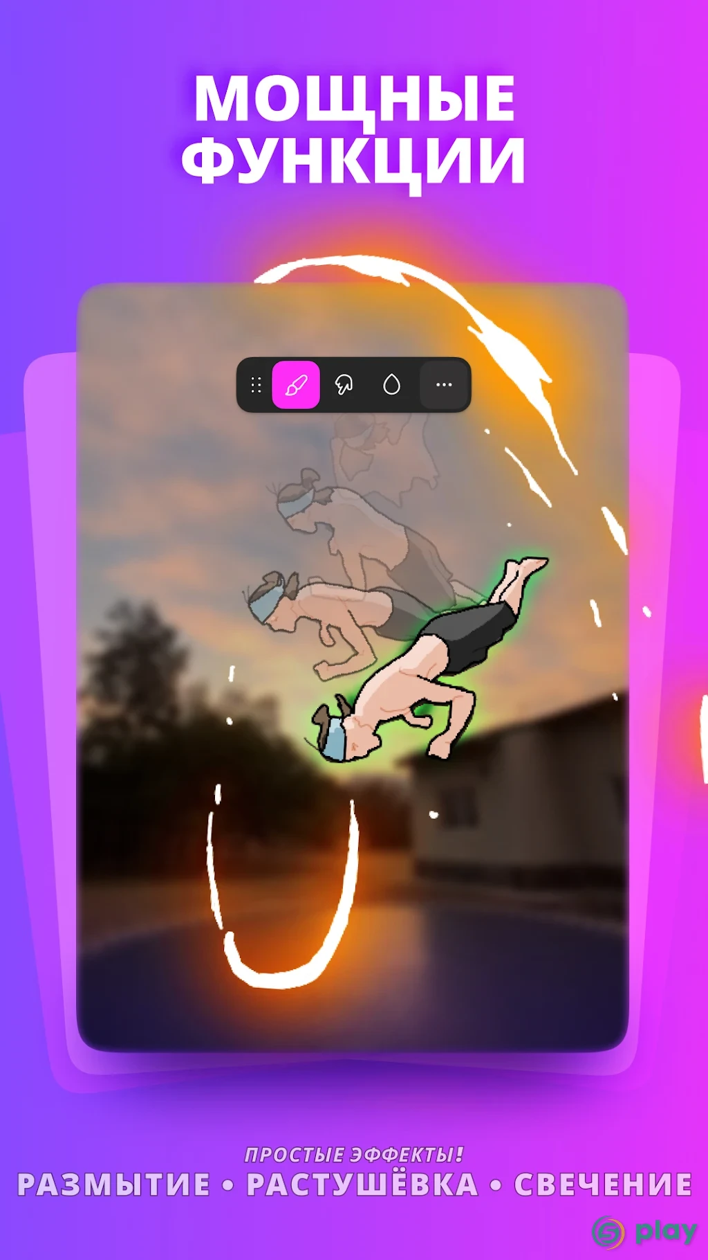 FlipaClip: мультипликация — скриншот 10