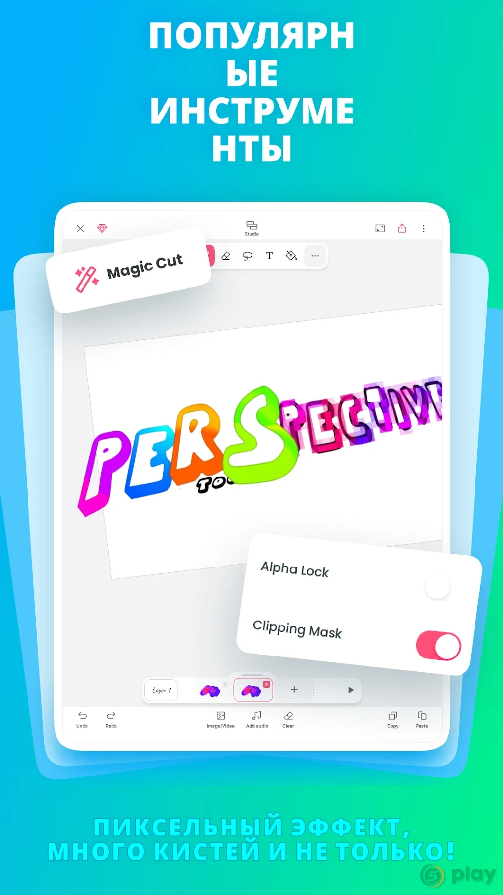 FlipaClip: мультипликация — скриншот 11