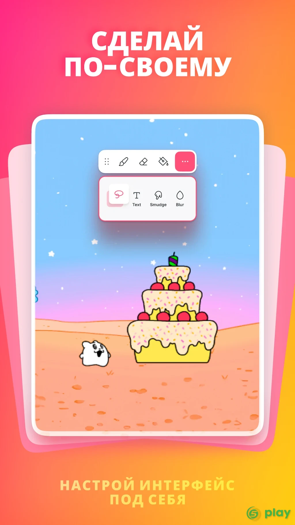 FlipaClip: мультипликация — скриншот 12