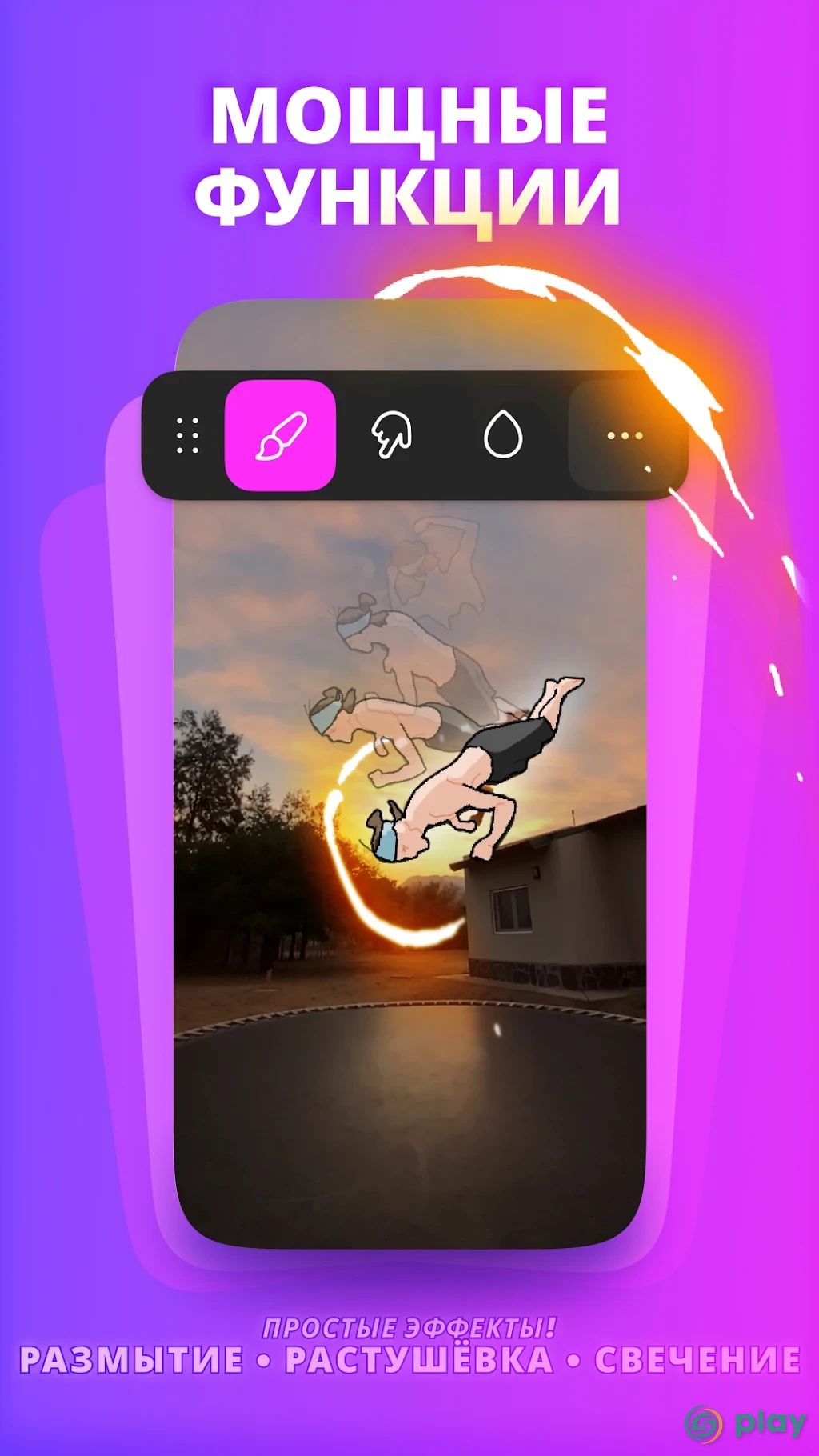 FlipaClip: мультипликация — скриншот 2