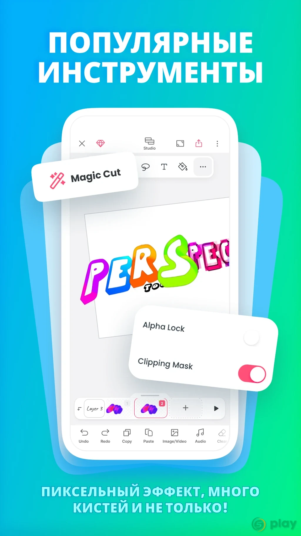 FlipaClip: мультипликация — скриншот 3
