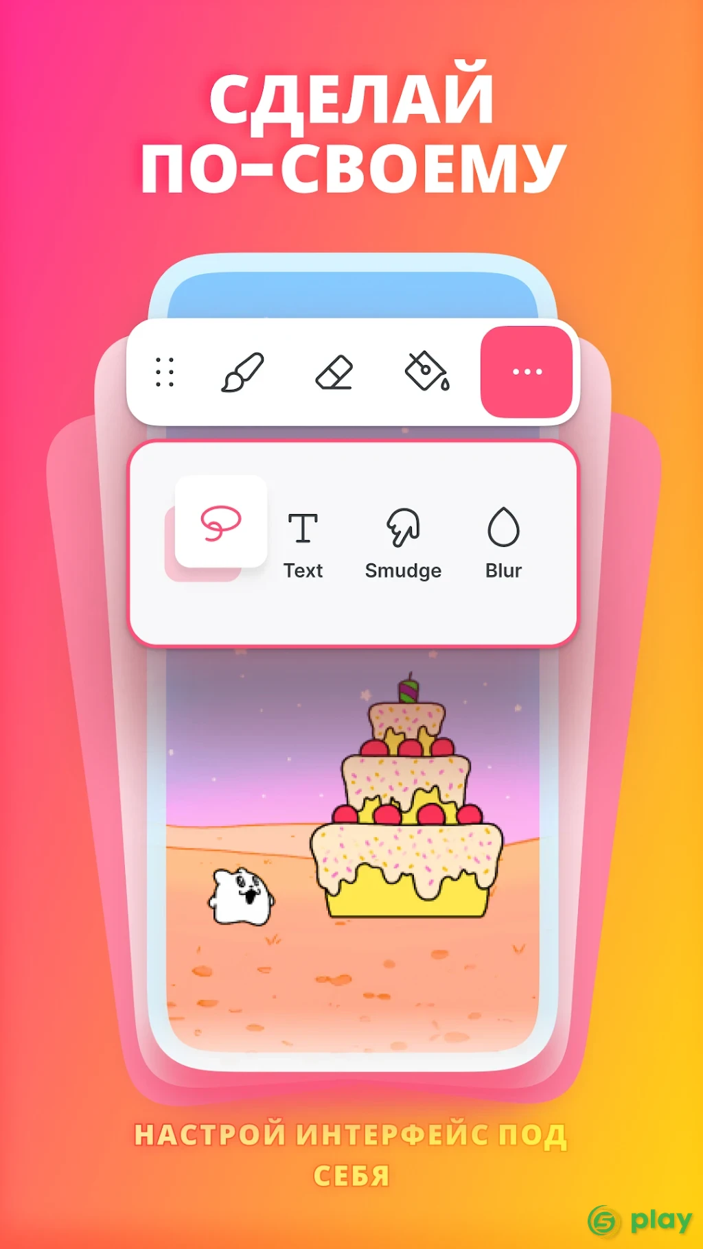 FlipaClip: мультипликация — скриншот 4