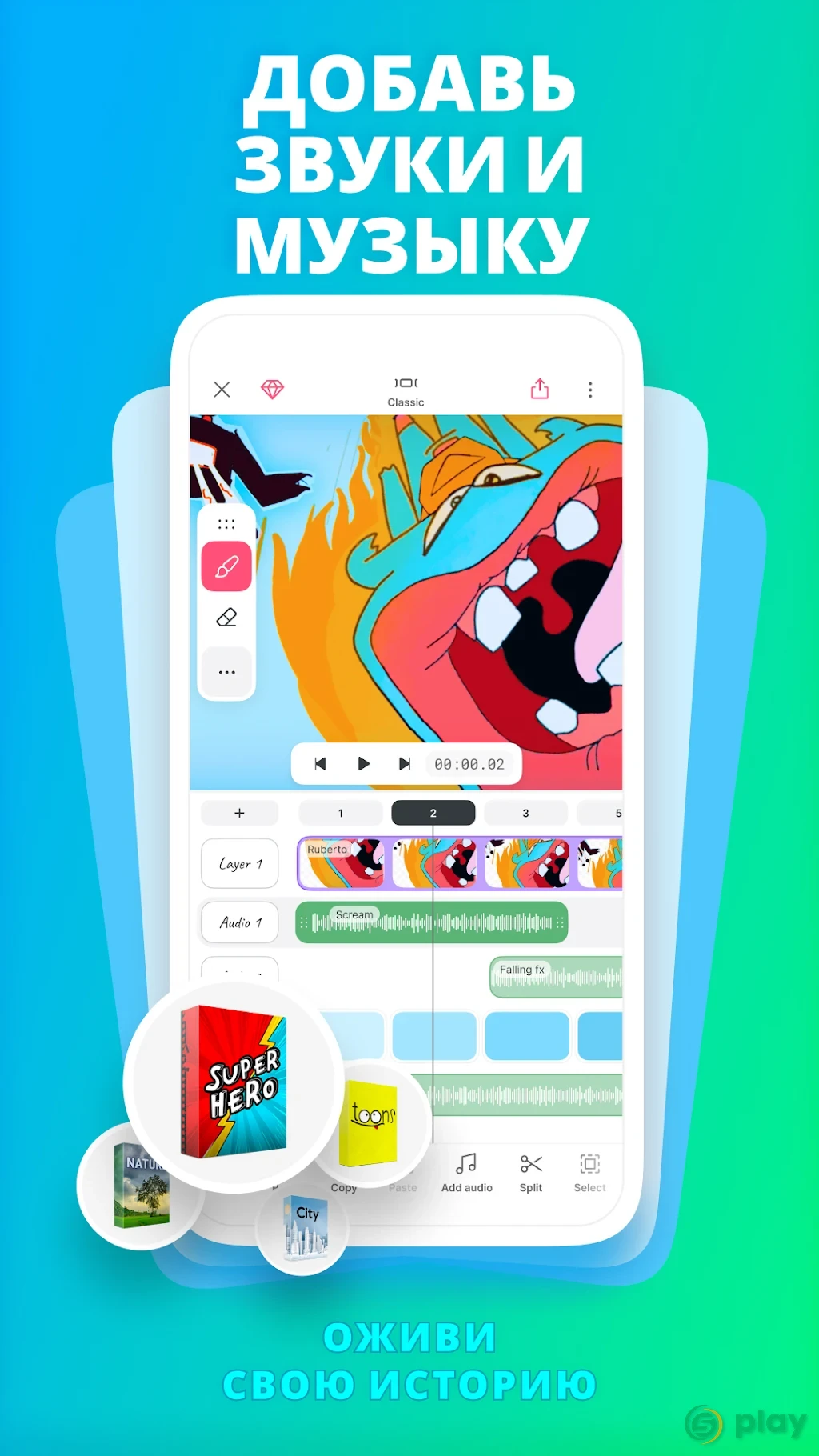 FlipaClip: мультипликация — скриншот 5