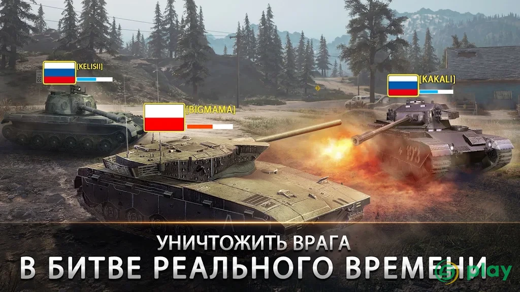 Furious Tank: War of Worlds (Яростный танк) — скриншот 5