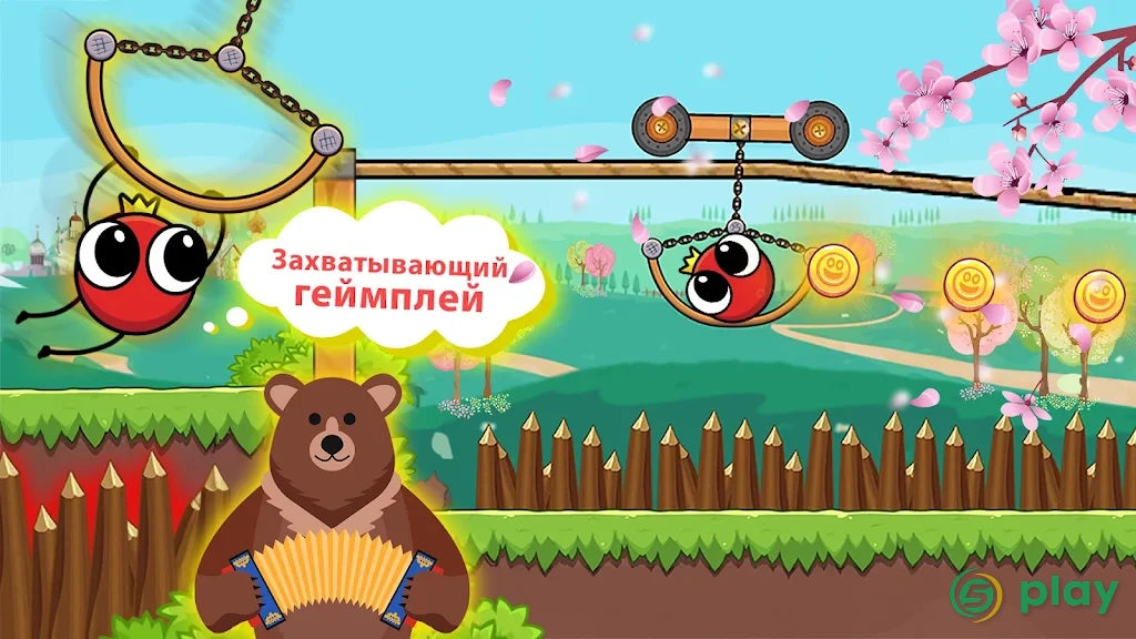 Красный шар 6: Приключение красного шара — скриншот 10