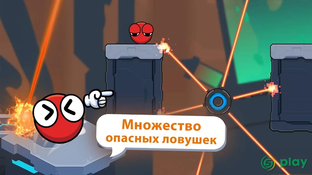 Красный шар 6: Приключение красного шара — скриншот 12