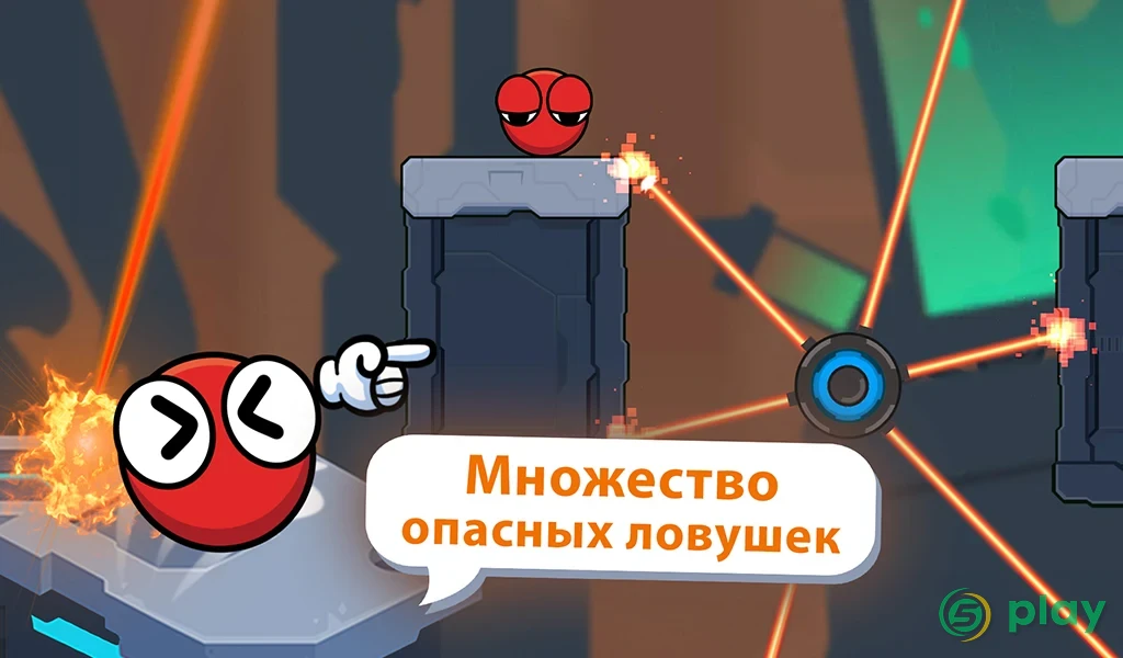 Красный шар 6: Приключение красного шара — скриншот 3