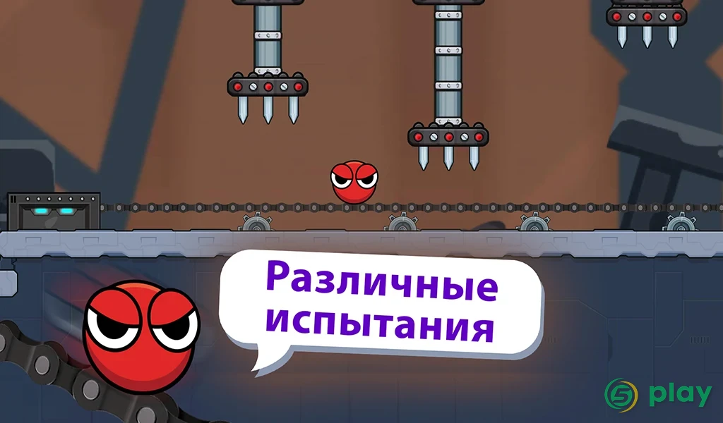Красный шар 6: Приключение красного шара — скриншот 4