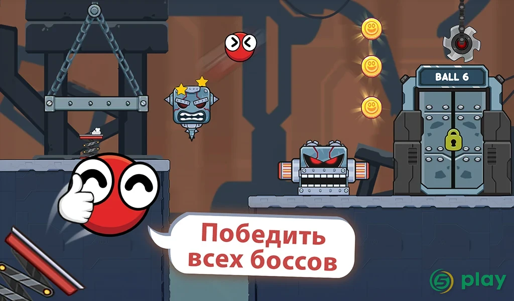 Красный шар 6: Приключение красного шара — скриншот 5
