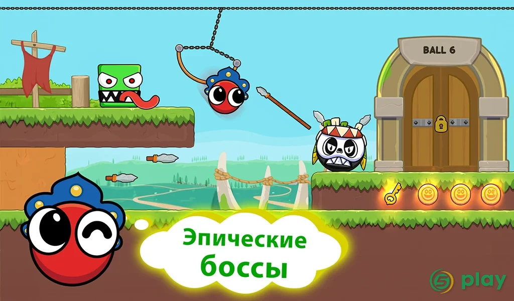 Красный шар 6: Приключение красного шара — скриншот 6