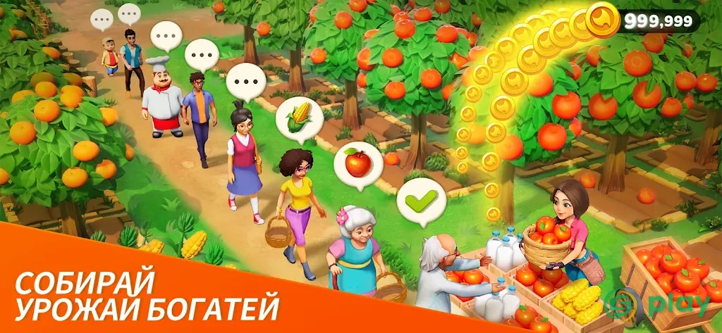 Dragonscapes Приключение — скриншот 8