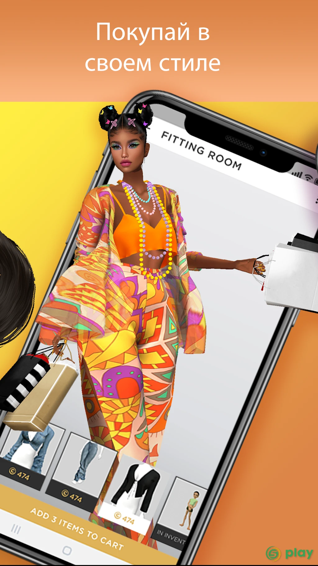 IMVU: chat, friendship, romance in a virtual world — скриншот 5