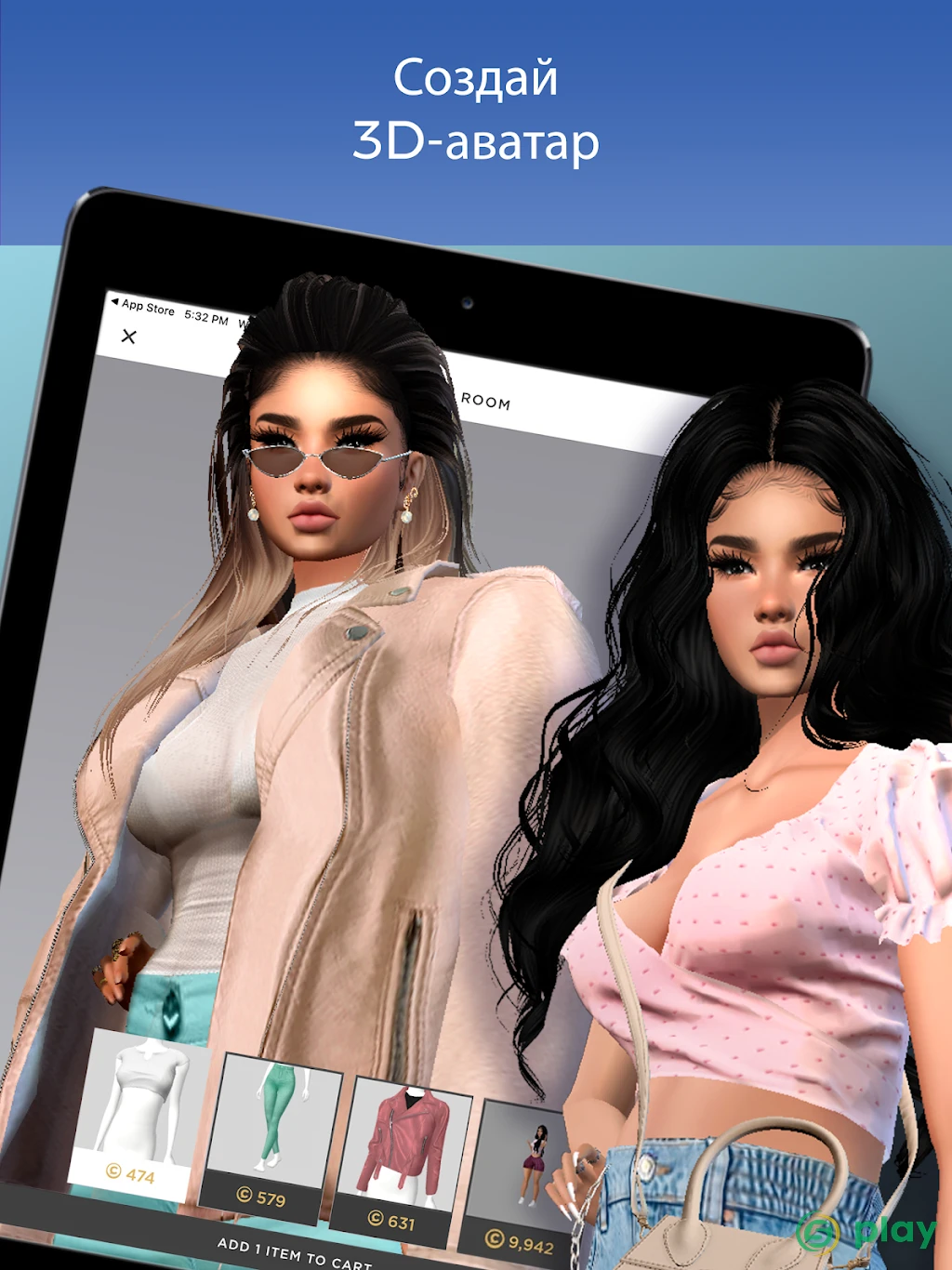 IMVU: chat, friendship, romance in a virtual world — скриншот 8