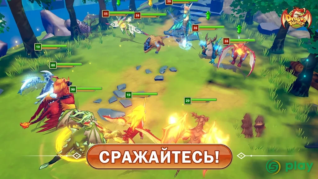 Dragon Tamer — скриншот 3