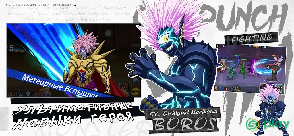 One-Punch Man: Road to Hero 2.0 — скриншот 11