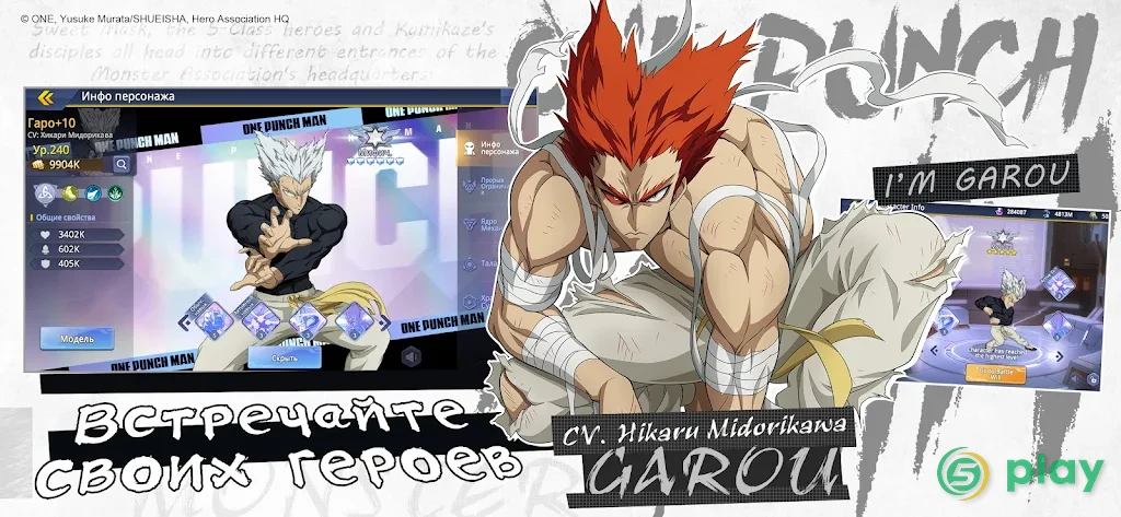 One-Punch Man: Road to Hero 2.0 — скриншот 12