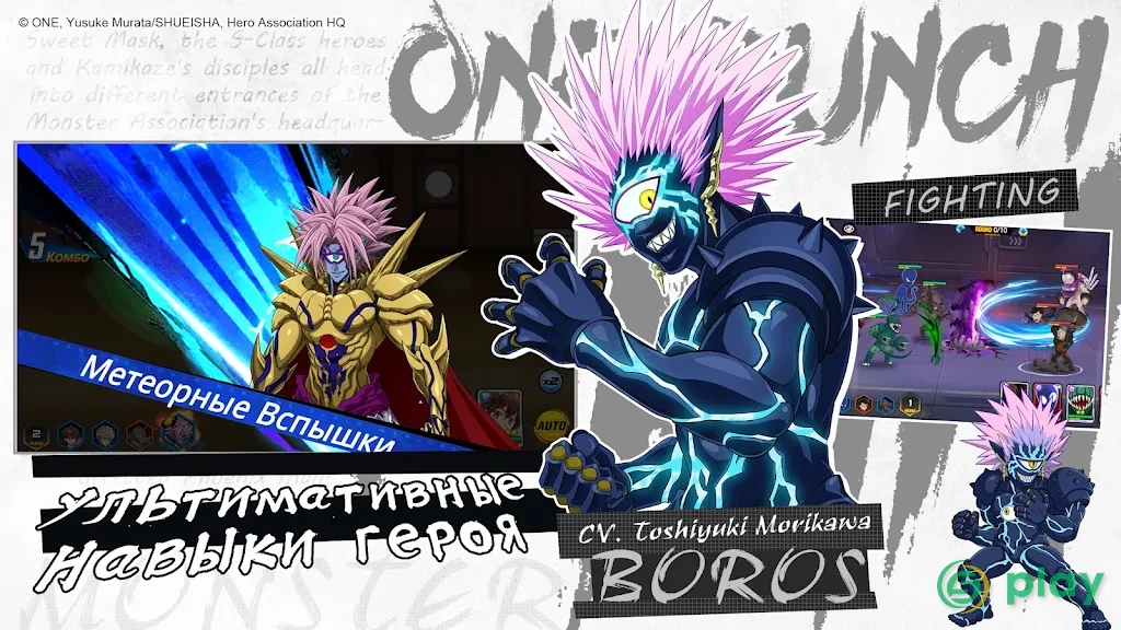One-Punch Man: Road to Hero 2.0 — скриншот 3