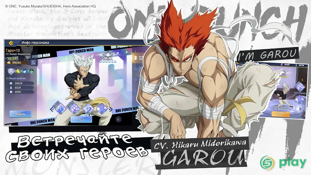 One-Punch Man: Road to Hero 2.0 — скриншот 4