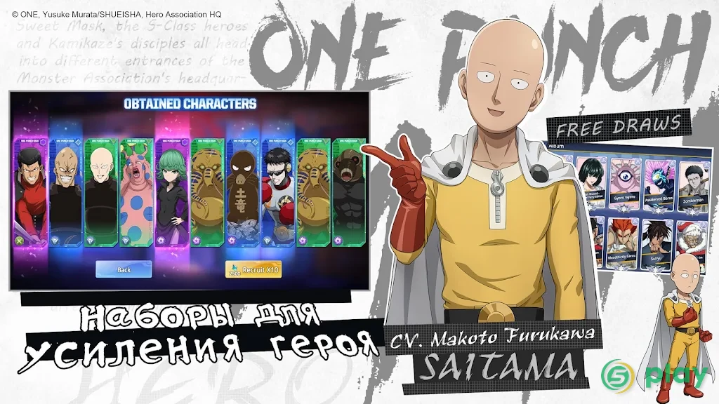 One-Punch Man: Road to Hero 2.0 — скриншот 6