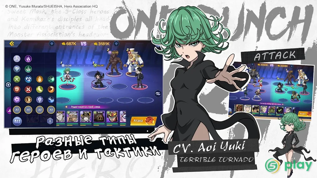 One-Punch Man: Road to Hero 2.0 — скриншот 7