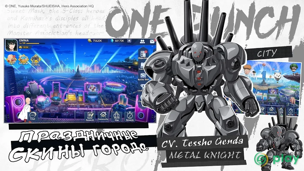 One-Punch Man: Road to Hero 2.0 — скриншот 8