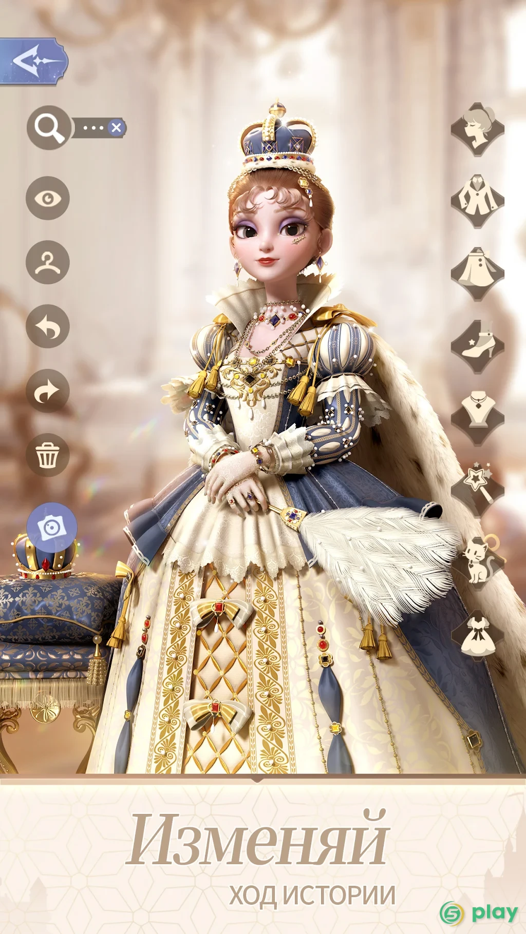 Dress Up! Принцесса Времени — скриншот 2