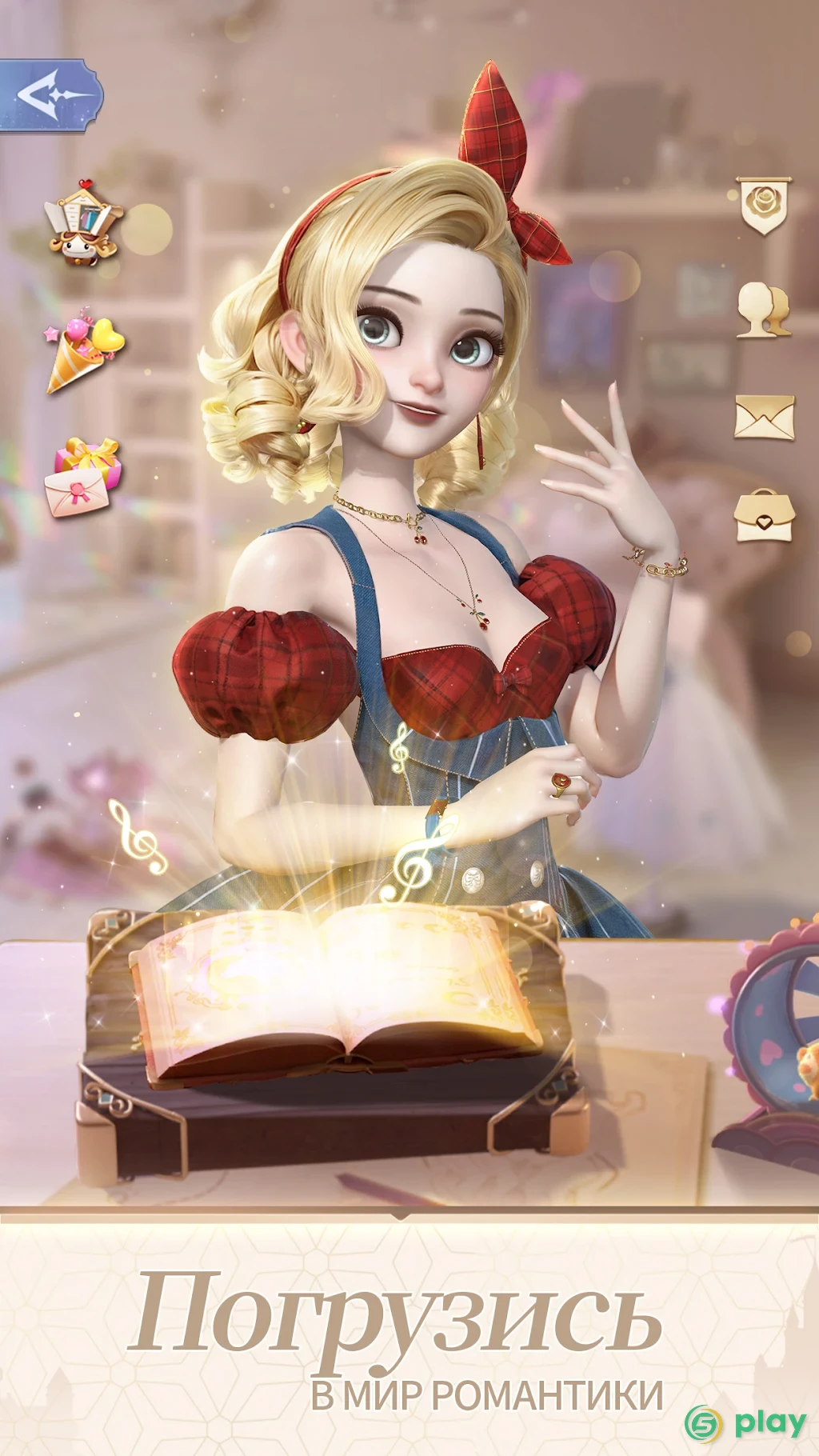 Dress Up! Принцесса Времени — скриншот 3