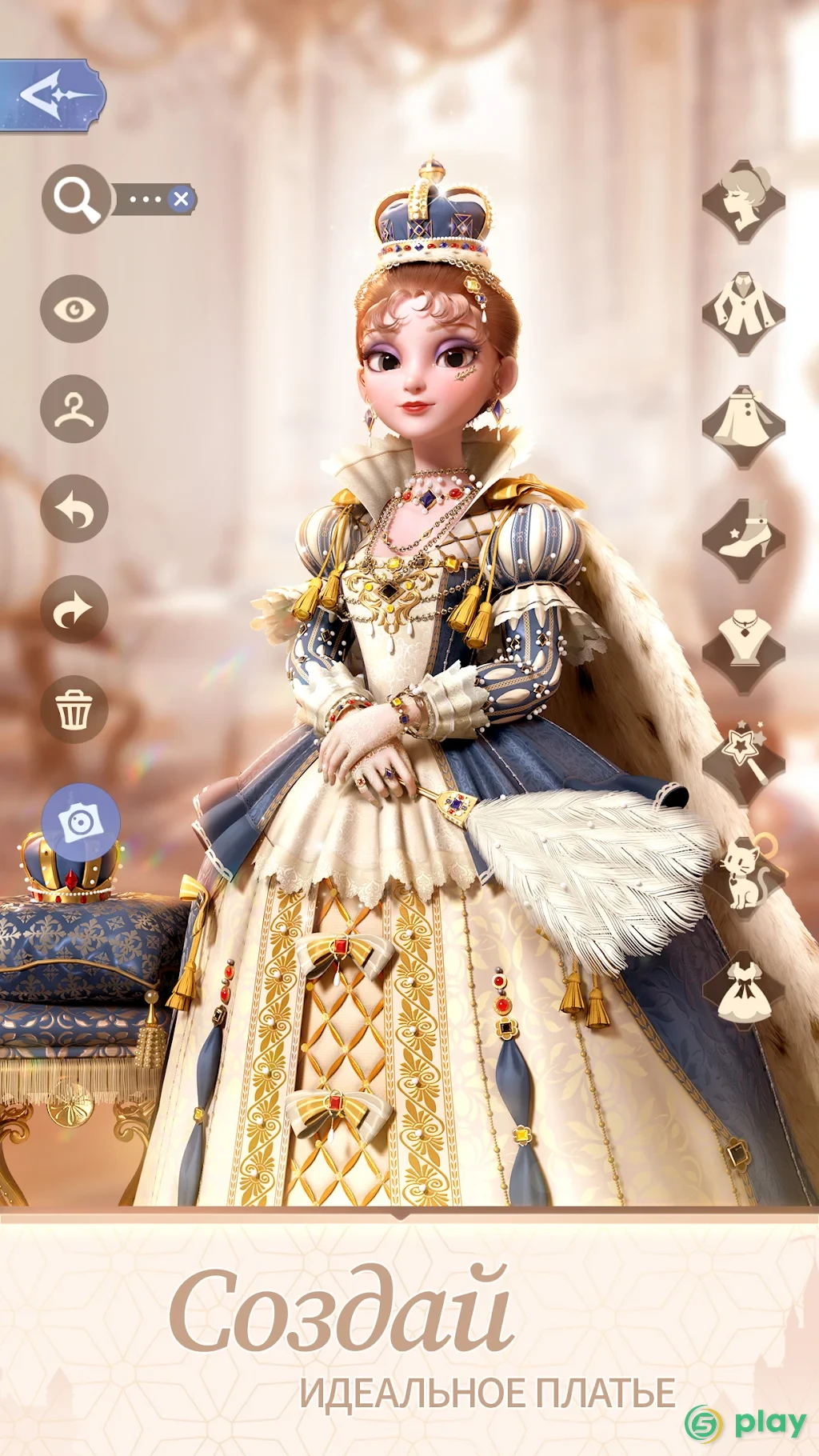 Dress Up! Принцесса Времени — скриншот 8