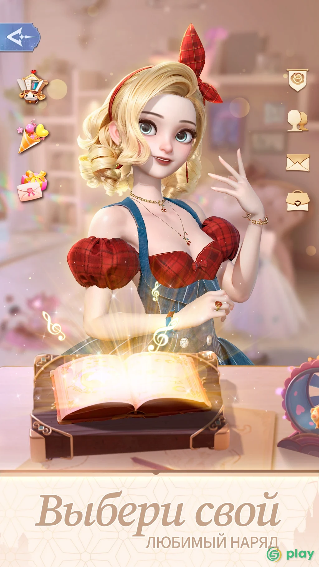 Dress Up! Принцесса Времени — скриншот 9