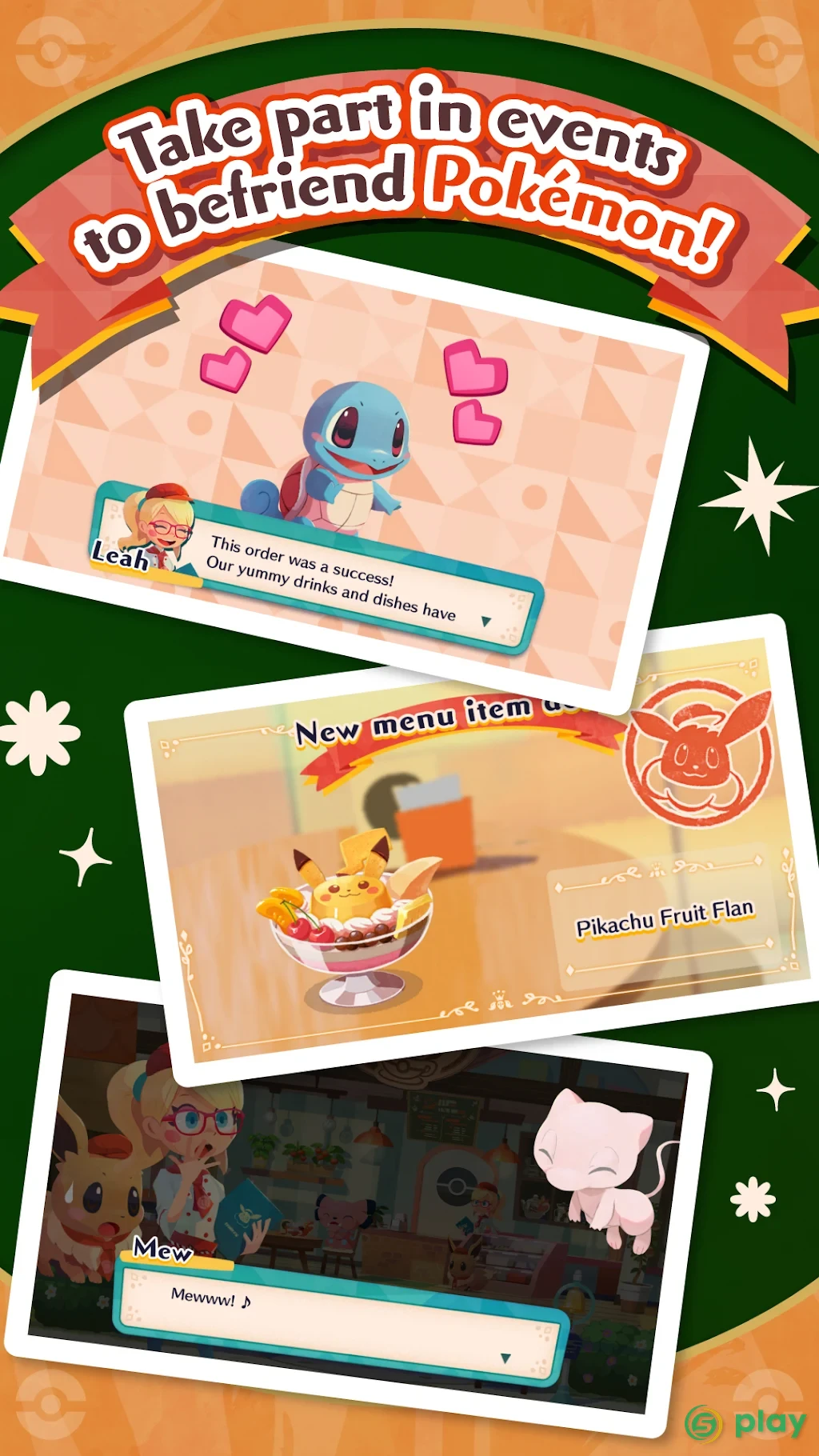 Pokémon Café Mix — скриншот 2