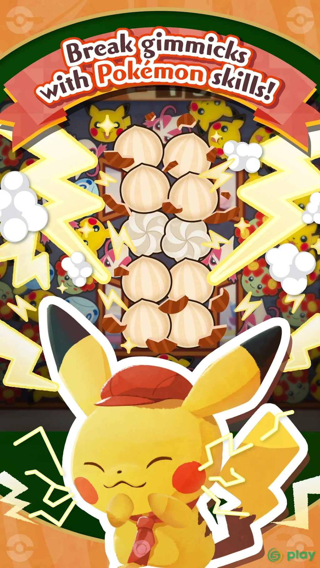 Pokémon Café Mix — скриншот 4