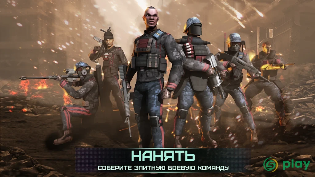 Соперники на войне — скриншот 1