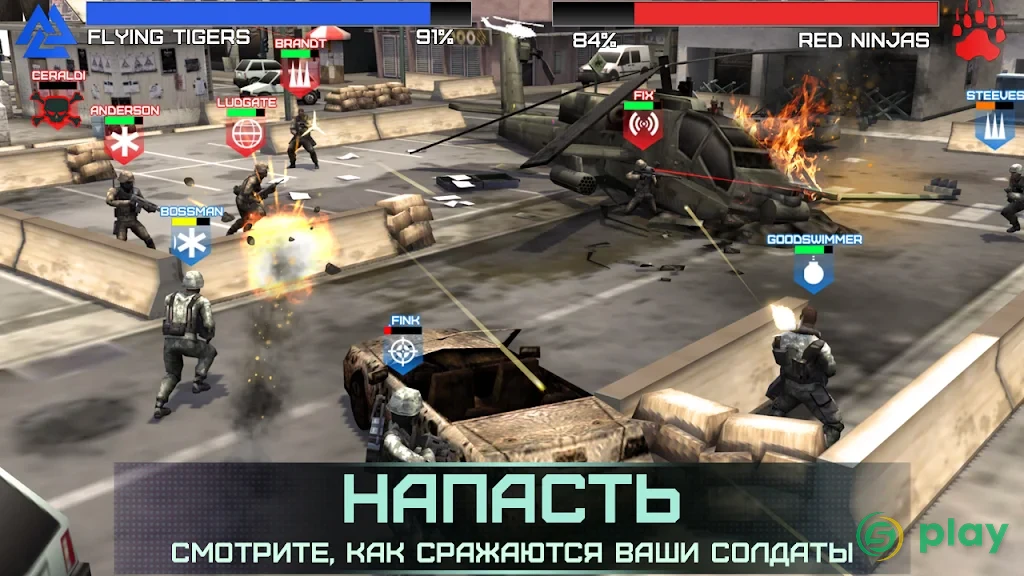 Соперники на войне — скриншот 3