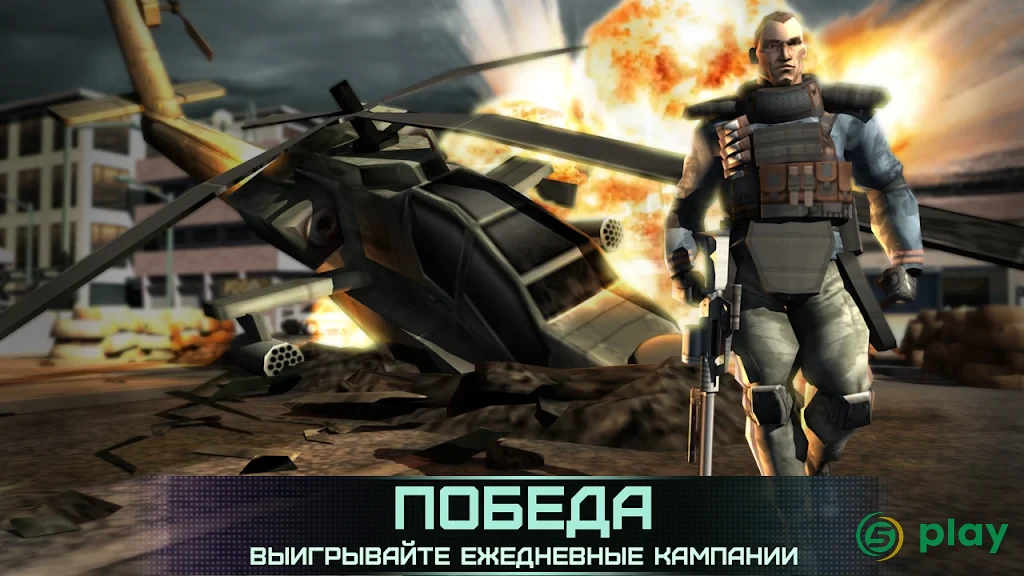 Соперники на войне — скриншот 4