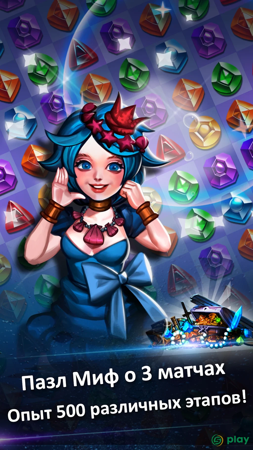 Jewel Kraken: Match3 puzzle — скриншот 3