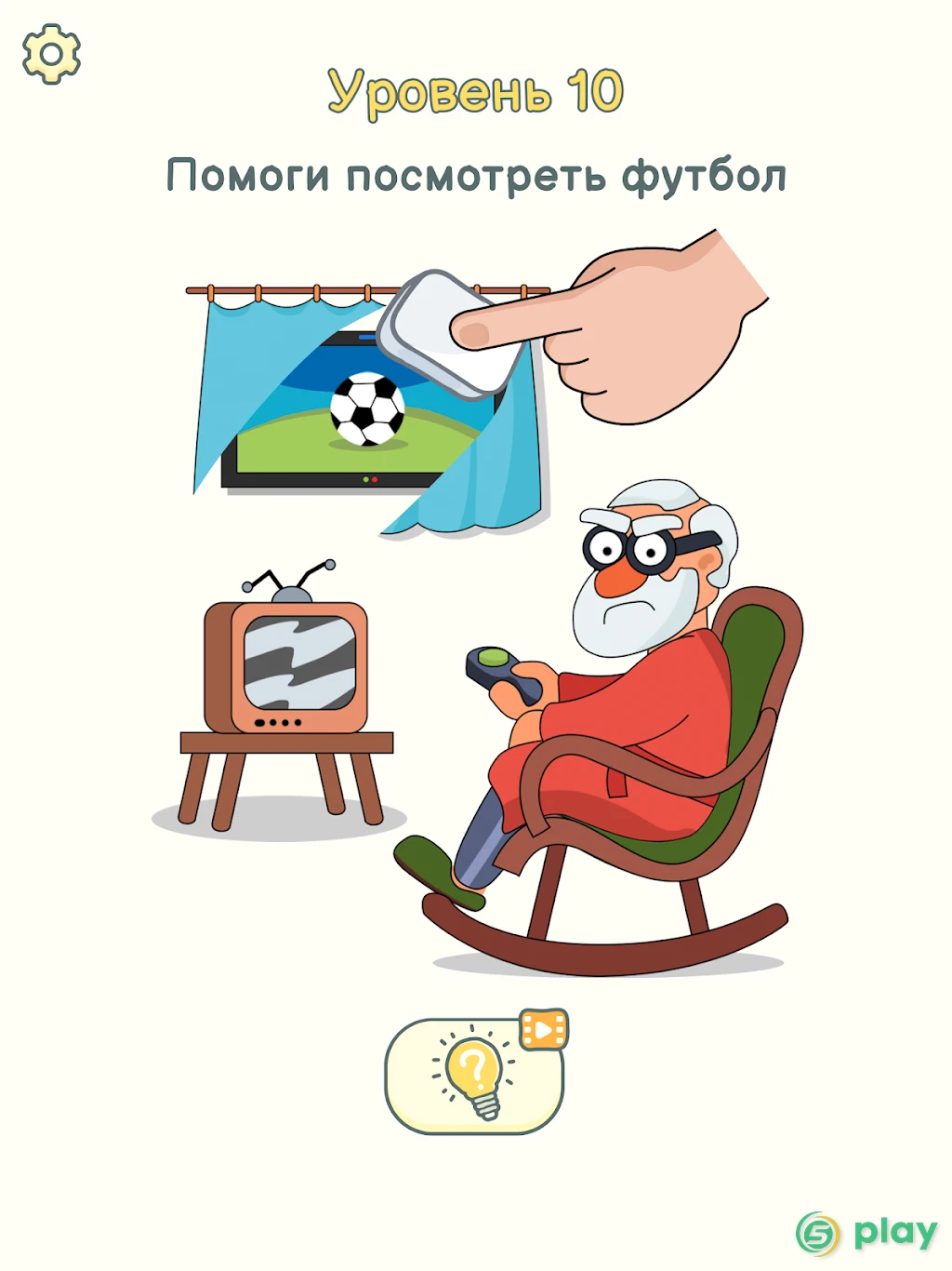 DOP 2: Delete One Part — скриншот 10
