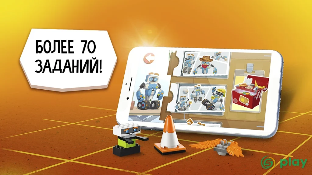 LEGO® BOOST — скриншот 3