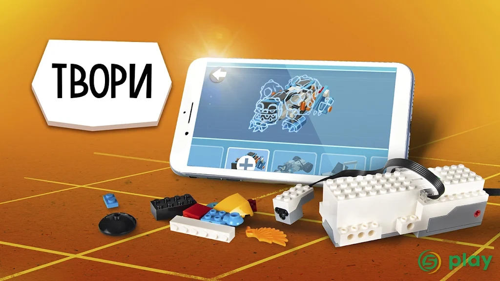 LEGO® BOOST — скриншот 4